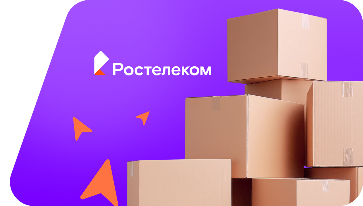 Переезд в новую квартирув&nbsp;Рахманино